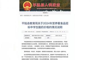 江南体育官网在线入口网站截图4